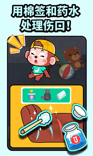 宝宝消防安全游戏最新版截图3