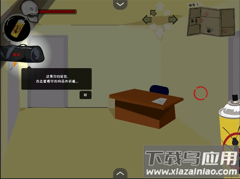 苍凉游戏下载最新版截图2