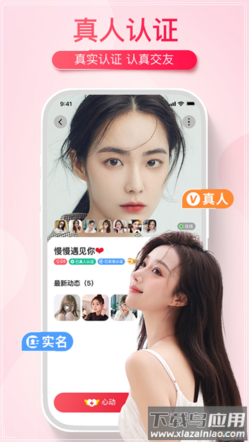 伊遇app官方正版下载