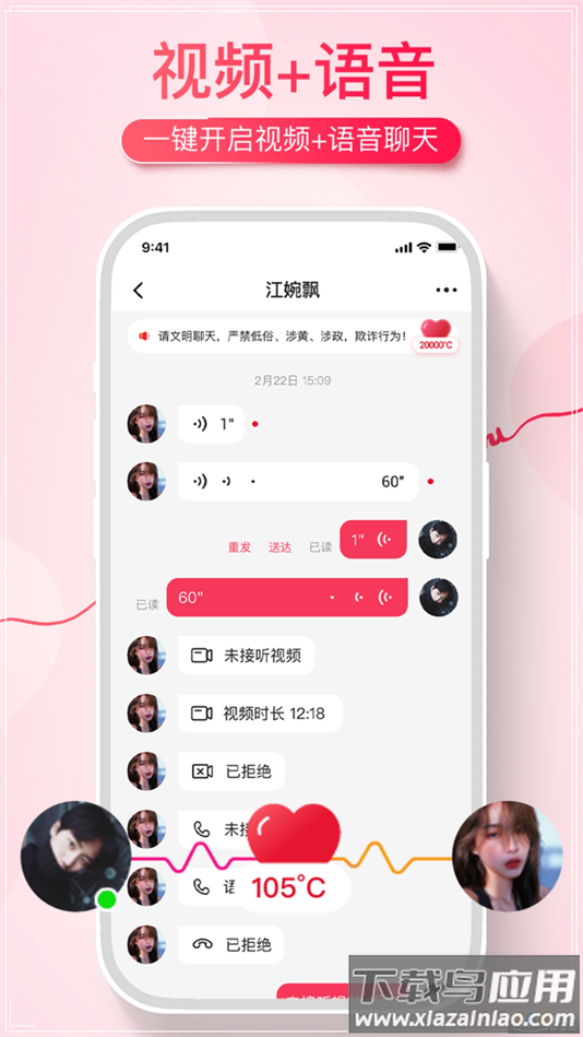 伊遇app官方正版下载截图1