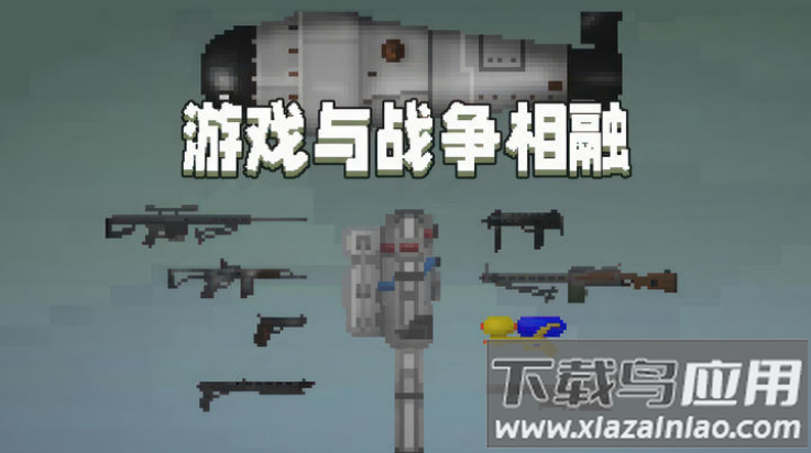 甜瓜游乐场28.0中文版截图2