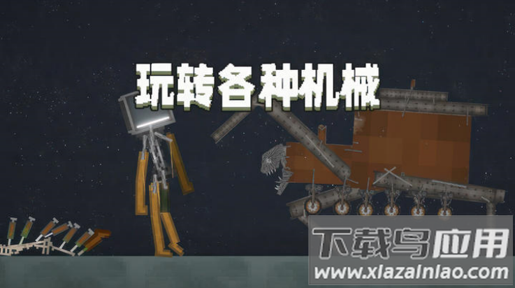 甜瓜游乐场28.0中文版截图4