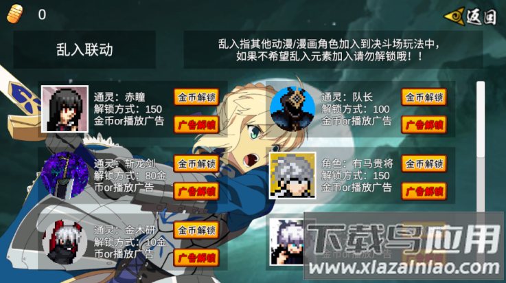 像素火影次世代天道超截图2