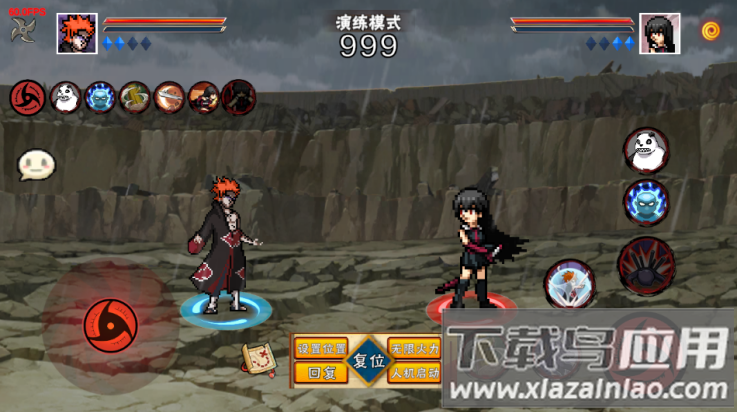 像素火影次世代天道超截图4