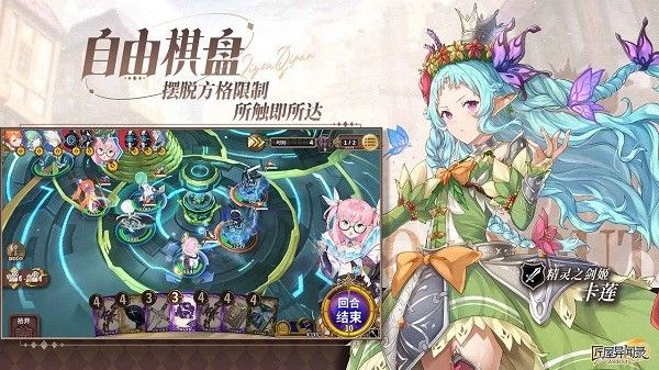 匠屋异闻录公测截图1