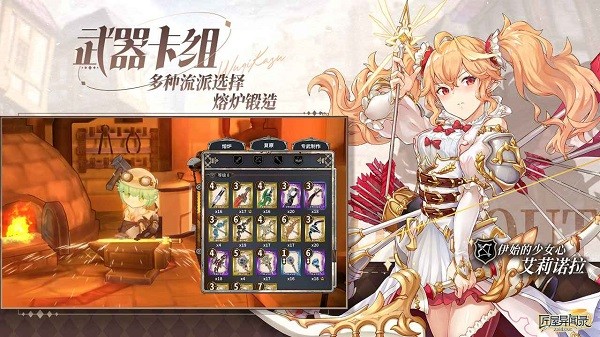 匠屋异闻录公测截图2