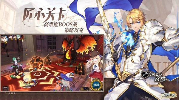 匠屋异闻录公测截图3