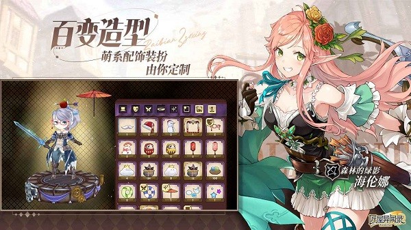 匠屋异闻录公测截图4