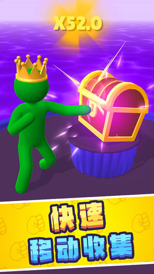 巨人冲冲冲最新版本最新版截图5