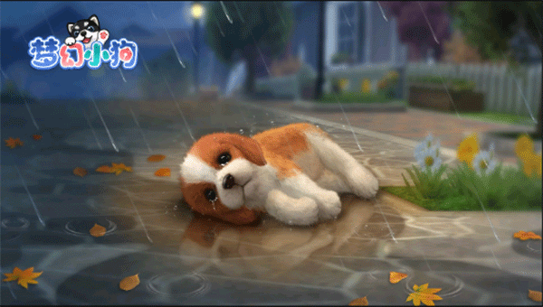 梦幻小狗最新版最新版截图1