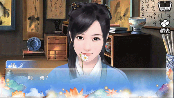 穿越之姻缘劫旧版最新版截图2