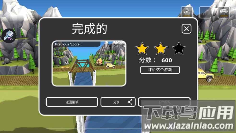 PolyBridge Construction桥梁工程师游戏截图2