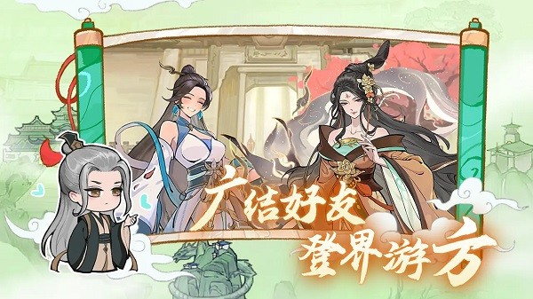 弑神斩仙手游官方截图