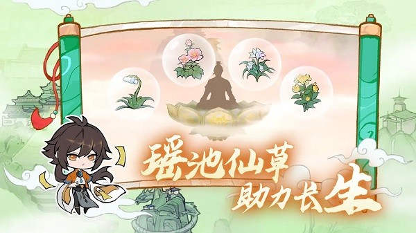 弑神斩仙手游官方截图