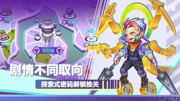 倾世西游手游(原赛博西游) 倾世西游游戏