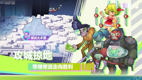 倾世西游官方截图5