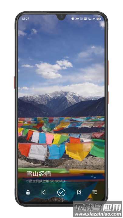 星空动态壁纸app(星空视频壁纸)截图3