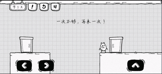 茶叶蛋大冒险免费版