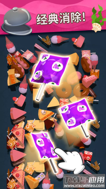 深海灵厨游戏(深海灵厨安装器)最新版截图1