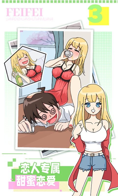 樱花公寓模拟器手机版最新版截图2