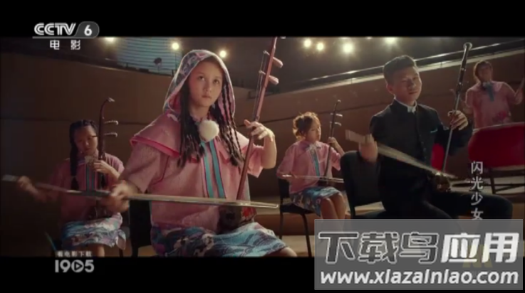 小羊直播tv盒子最新版截图2