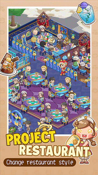 椿树下的私厨小馆官方正版截图1