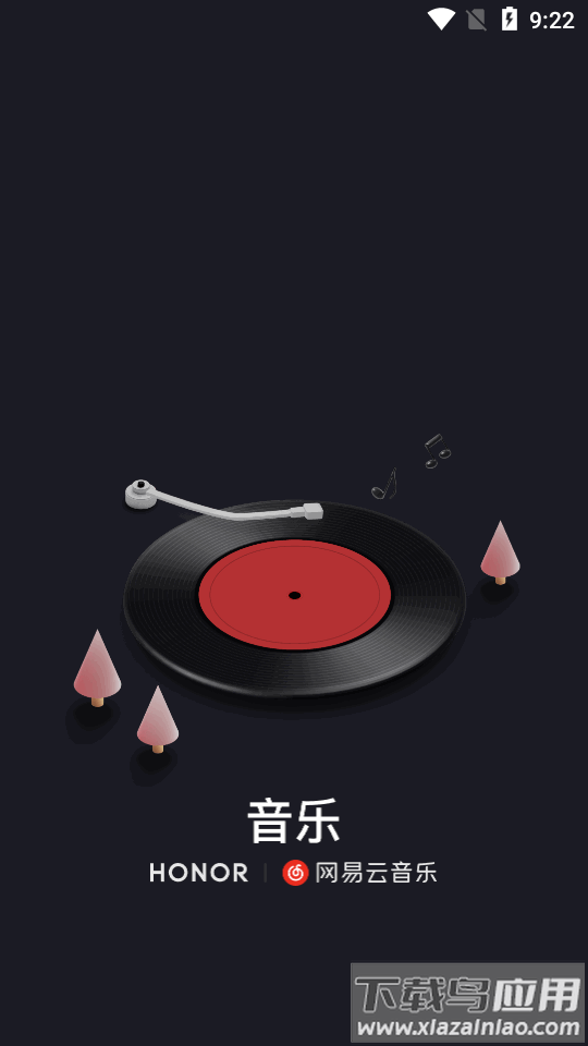网易云音乐荣耀定制版app截图2