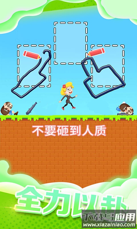 砸晕糟老头子游戏最新版截图2