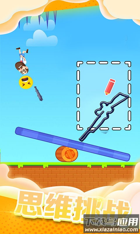 砸晕糟老头子游戏最新版截图3