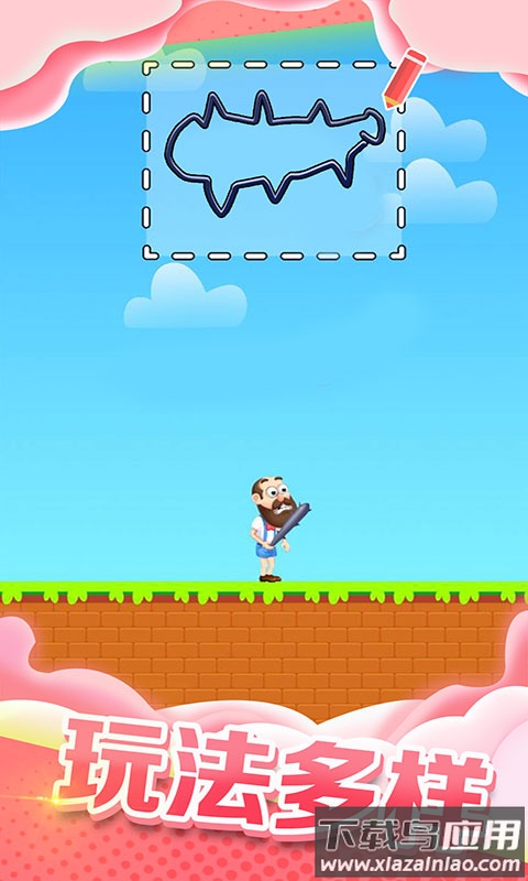 砸晕糟老头子游戏最新版截图4