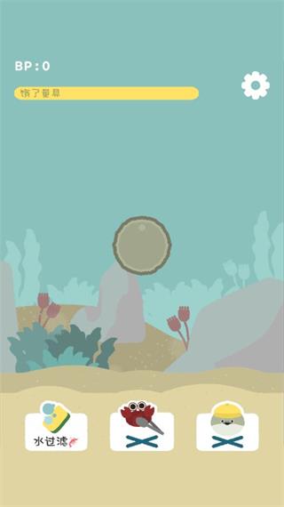 虚无鱼baspi免广告版