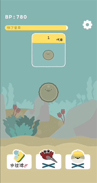 虚无鱼baspi免广告版