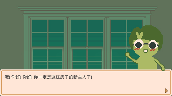 窗边花园中文版