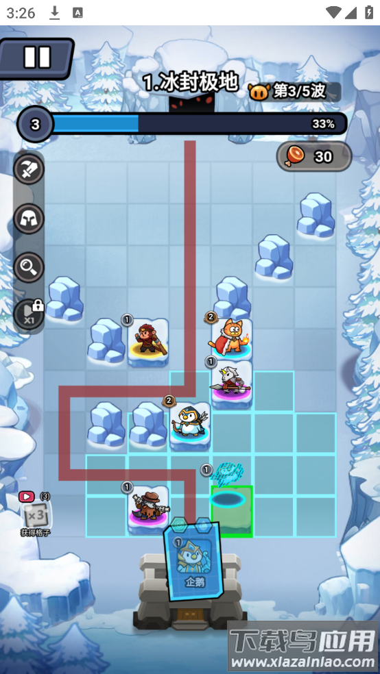 超级守护游戏最新版截图2