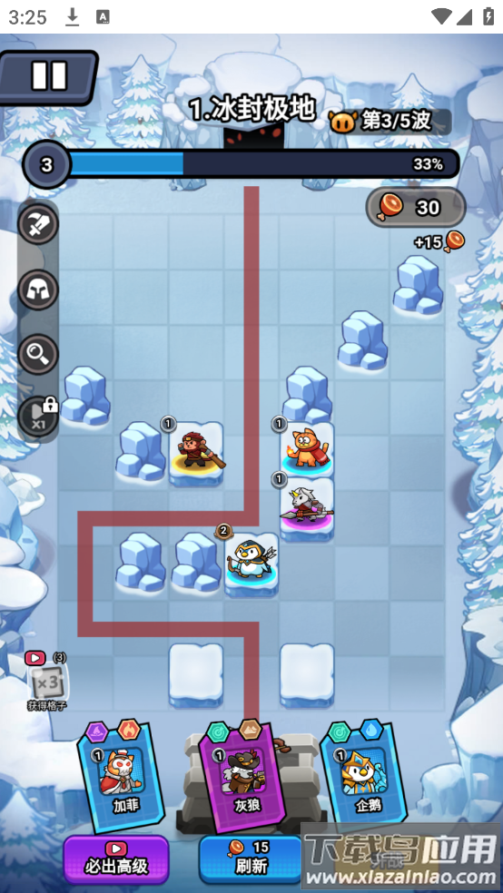 超级守护游戏最新版截图3