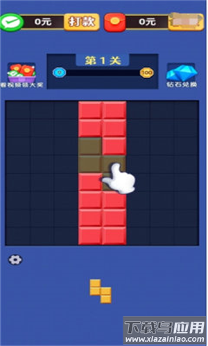 富豪方块赚钱游戏最新版截图2