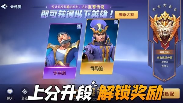 守塔不能停游戏截图5