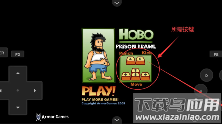 无敌流浪汉2监狱乱斗游戏最新版截图2