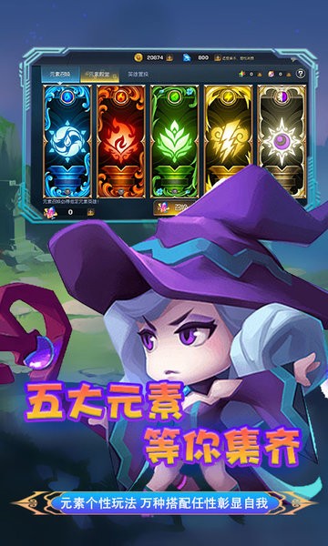 永恒部落游戏截图1