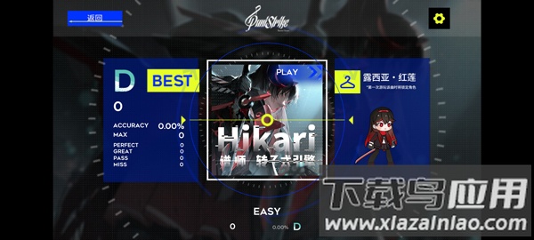 PuniStrike音游