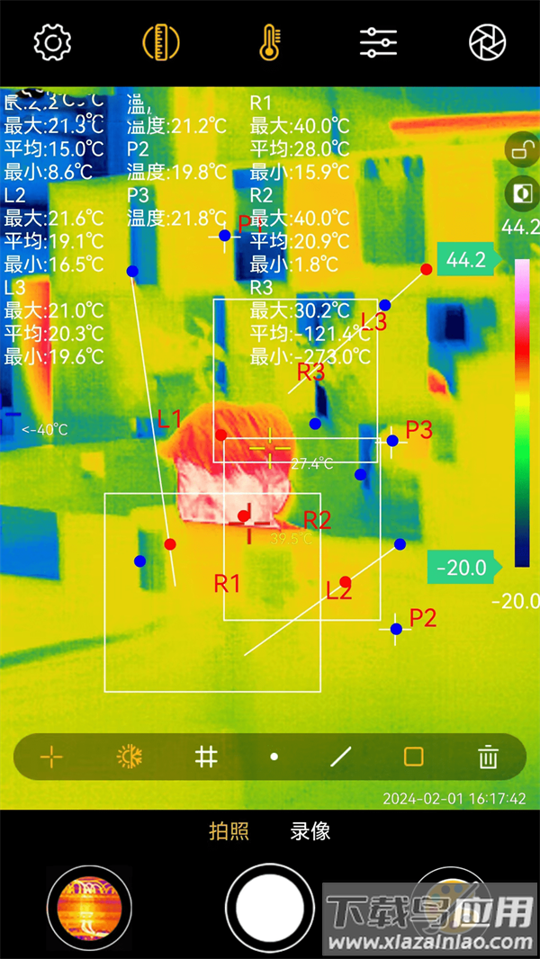 Xtherm红外测温官方版截图1