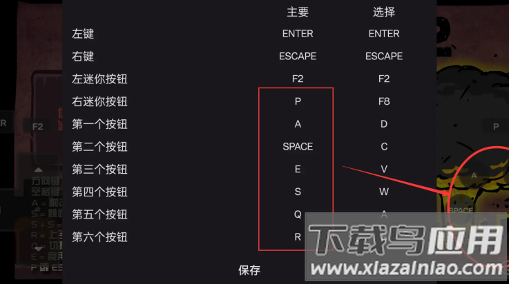 末日地球反击战2手机版最新版截图1