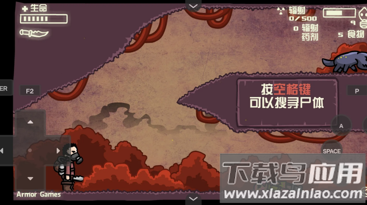 末日地球反击战2手机版最新版截图4