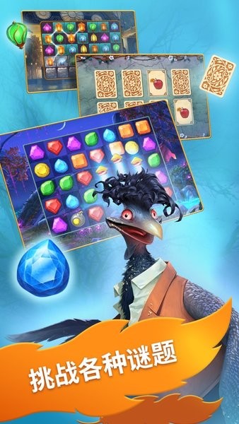 探寻者记app官方截图2