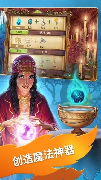 探寻者记app官方截图3