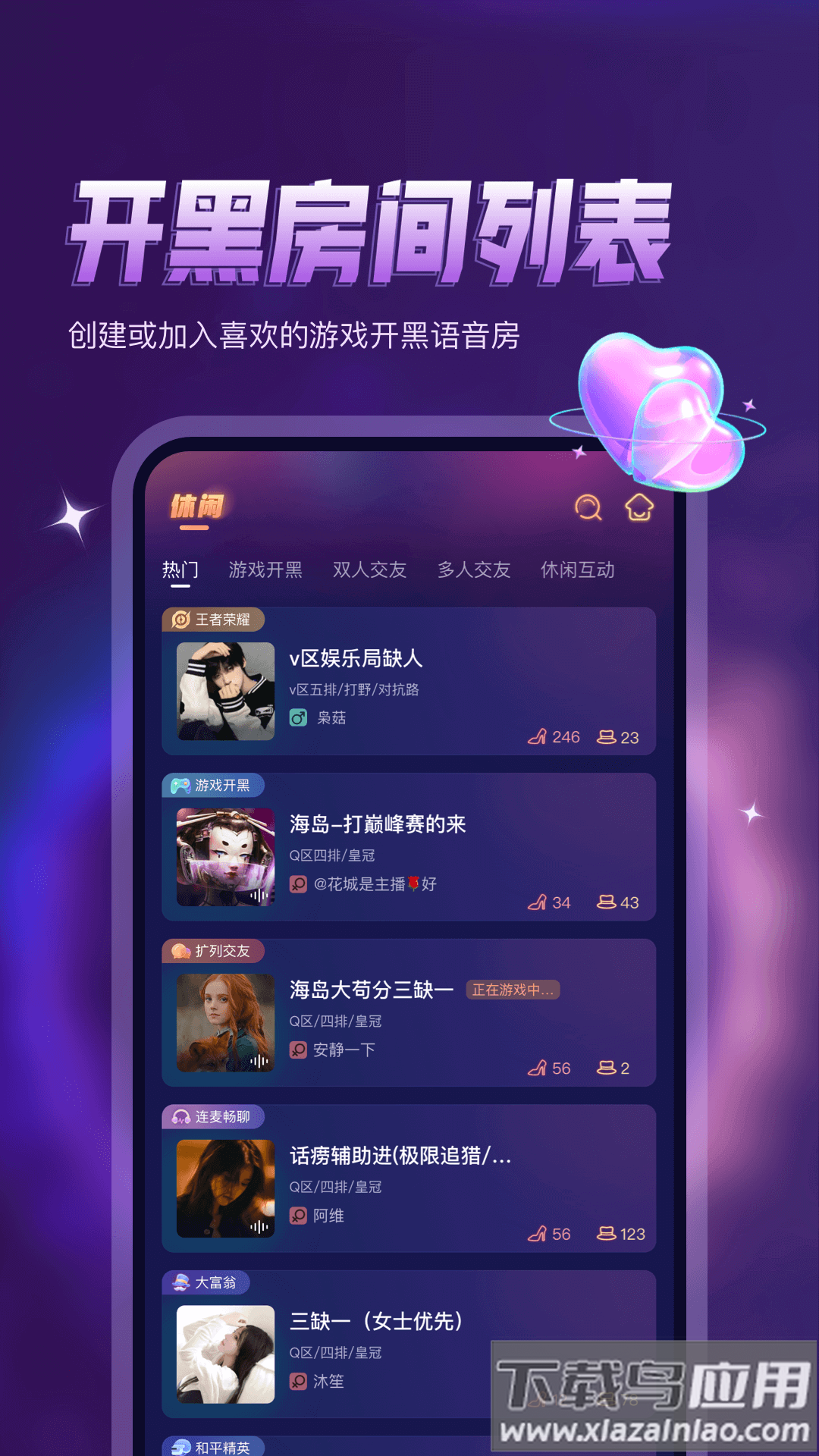鸭咪官方版截图2