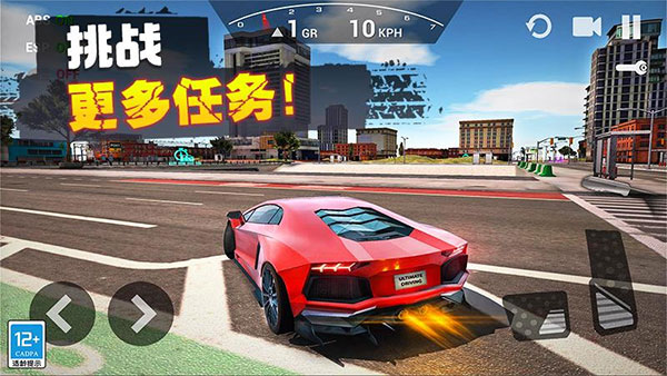 飞车传说官方版截图1