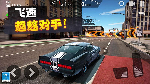 飞车传说官方版截图4