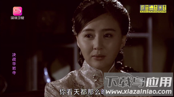 畅享TV2025