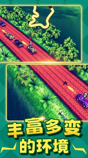 一路飙车游戏最新版截图2